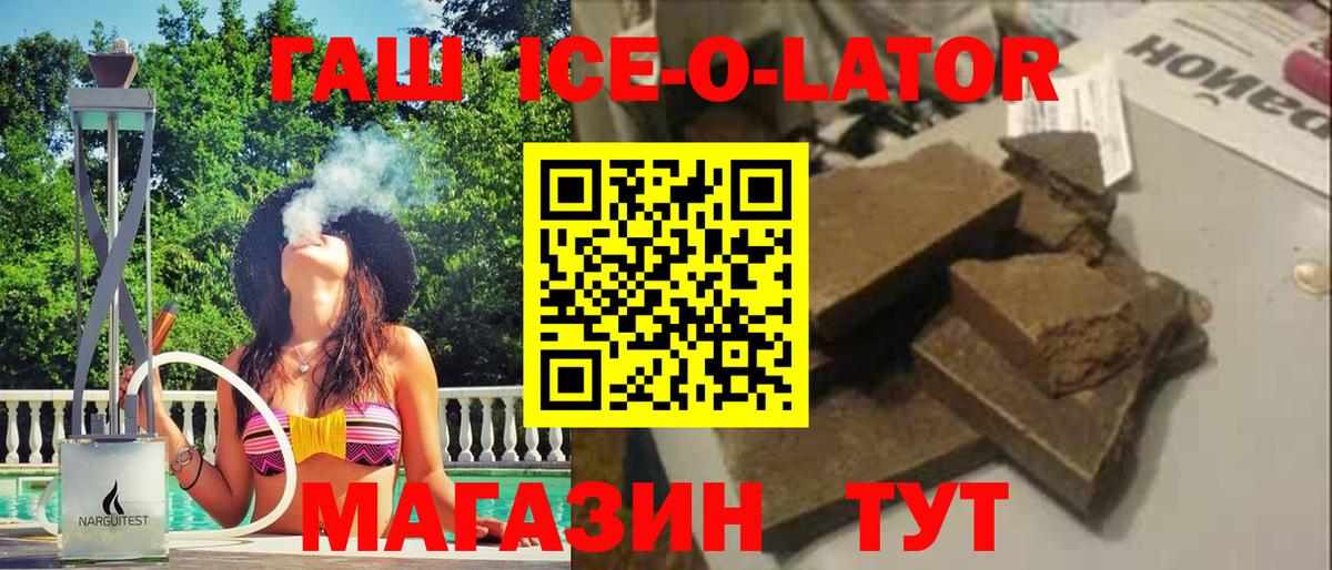 ГАШИШ VHQ  Вход с VPN  Лабытнанги 