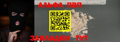 мдма Шебекино