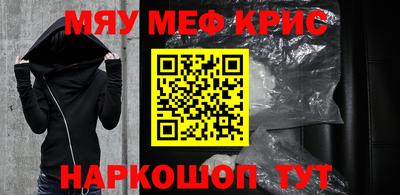 прущий лед Шелехов