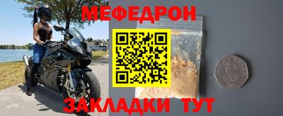 прущий лед Шелехов