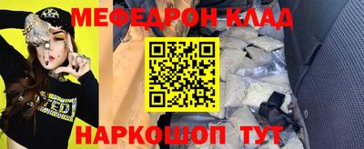 прущий лед Шелехов