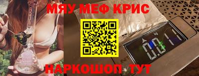 мдма Шебекино