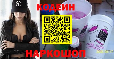 кокаин Шахты