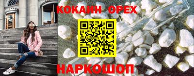 мдма Шебекино