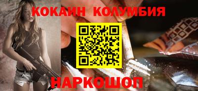 прущий лед Шелехов
