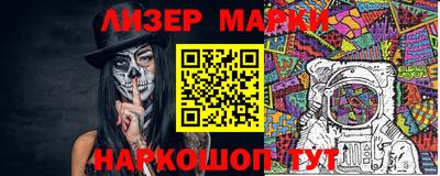 прущий лед Шелехов