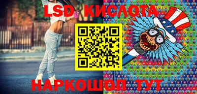 кокаин Шахты