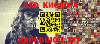кокаин Шахты