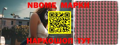 кокаин Шахты