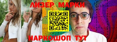 прущий лед Шелехов