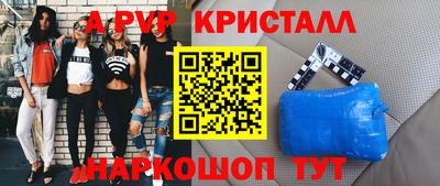 мдма Шебекино