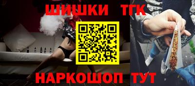 кокаин Шахты