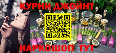 мдма Шебекино