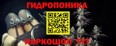 мдма Шебекино