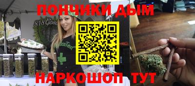 прущий лед Шелехов