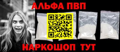 мдма Шебекино
