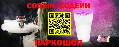 прущий лед Шелехов