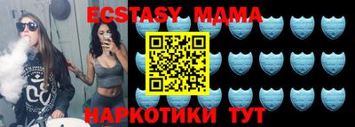 кокаин Шахты