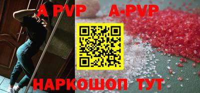 прущий лед Шелехов