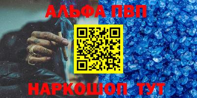 прущий лед Шелехов