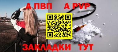 кокаин Шахты