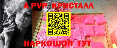 кокаин Шахты