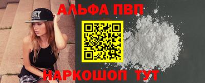 прущий лед Шелехов
