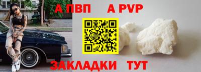 прущий лед Шелехов