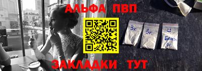прущий лед Шелехов