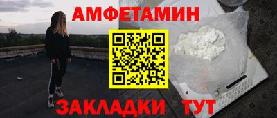 прущий лед Шелехов