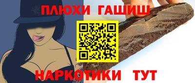 мдма Шебекино