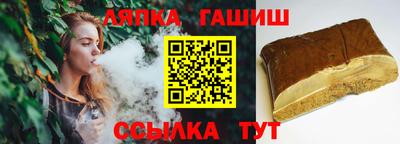 мдма Шебекино