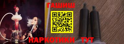кокаин Шахты