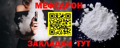 прущий лед Шелехов