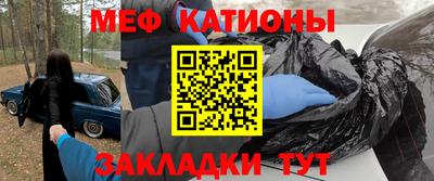 прущий лед Шелехов