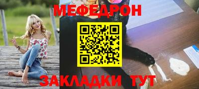 кокаин Шахты