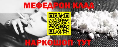 кокаин Шахты