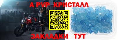 кокаин Шахты