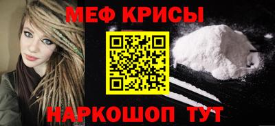 мдма Шебекино