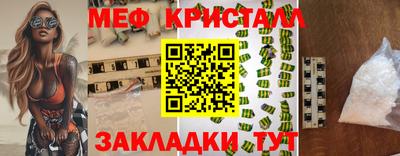 прущий лед Шелехов