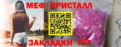 кокаин Шахты