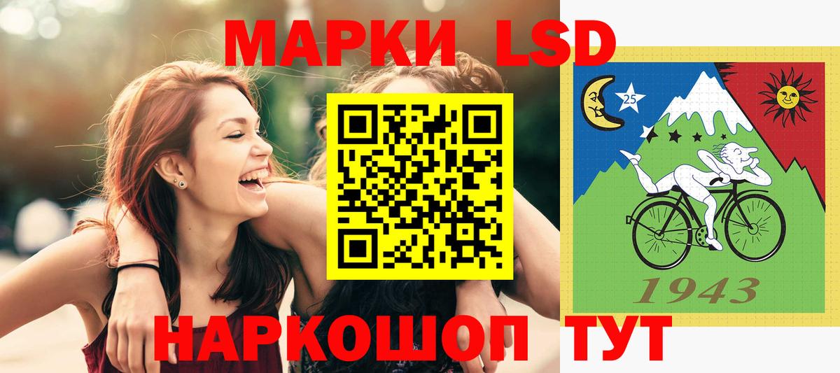 Лабытнанги  LSD-25 экстази кислота  Лсд 25 экстази ecstasy  Вход с VPN 