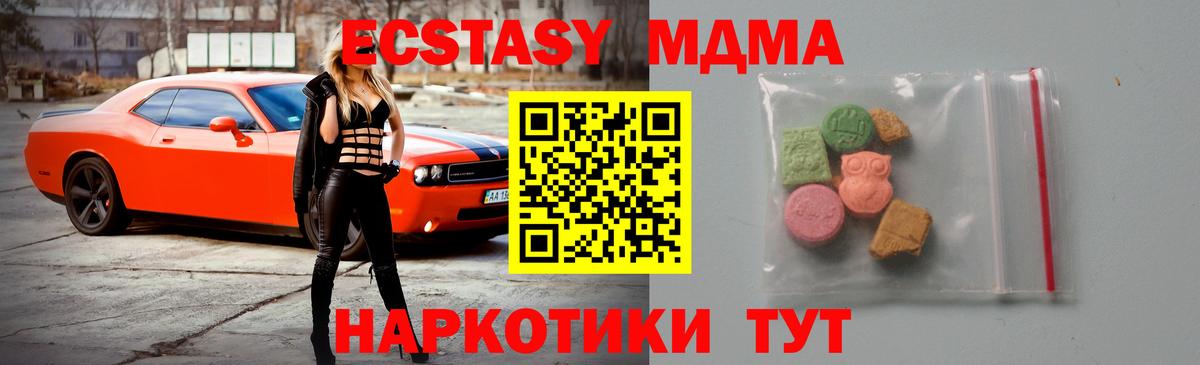 Меф мяу мяу Лабытнанги