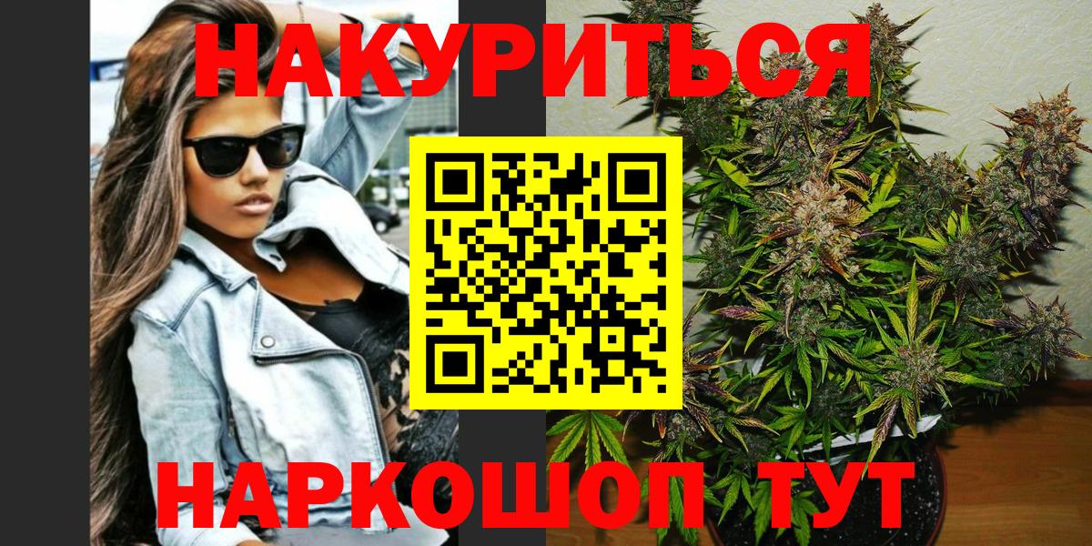 МЕФ   ТГК  Где продают наркотики?  Лабытнанги  МЕТАМФЕТАМИН  Вход с VPN  НБОМе  Гашиш  МАРИХУАНА 