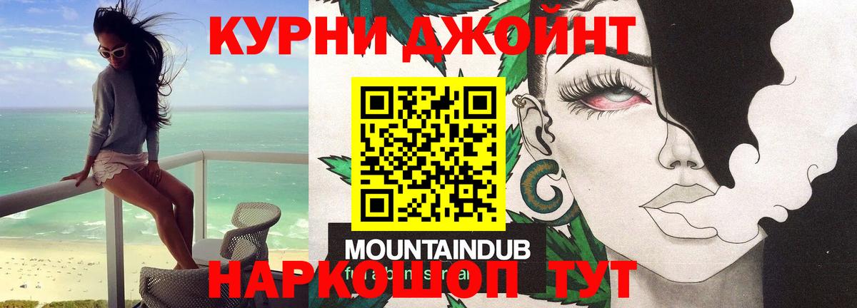 Марихуана THC 21%  Бошки Шишки OG Kush  Лабытнанги  Канабис тримм  Вход с VPN 